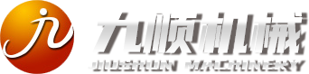 濰坊九順機器無限公司